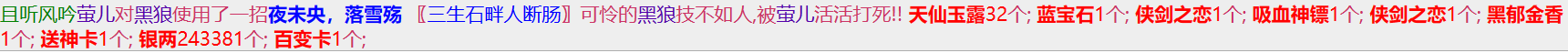 2-6好像第一次两张卡.png