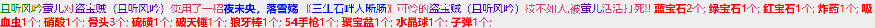 2-6法器法器.png