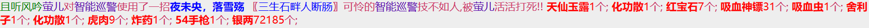 2-6手枪.png