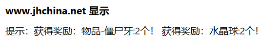 2-7水晶球.png