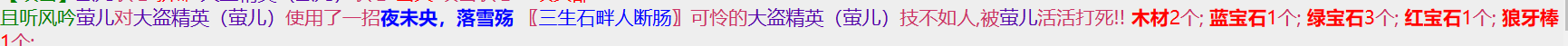 2-8狼牙棒.png