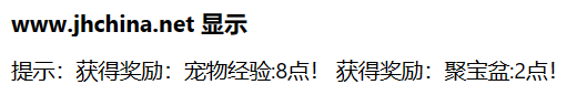 2-8聚宝盆.png