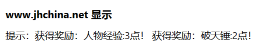 2-9破天锤.png