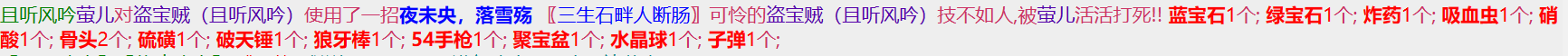 2-10法器.png