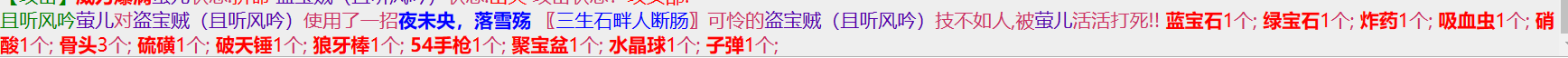 2-11法器法器.png
