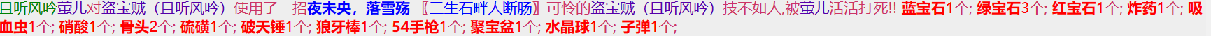 2-11法器啊.png