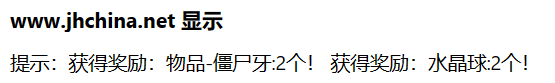 2-11水晶球.png