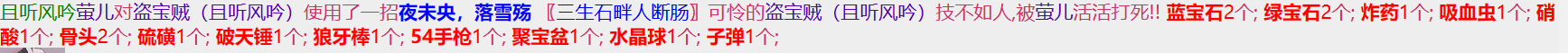 2-11法器耶.png