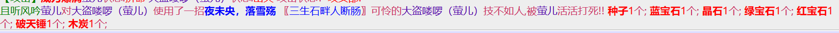 2-11破天锤.png