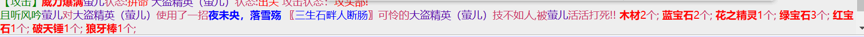 2-12破天锤 狼牙棒.png