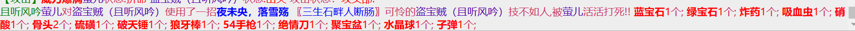2-12出刀了.png