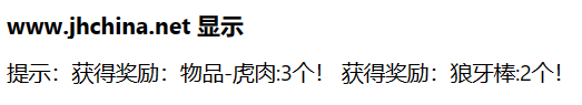 2-12狼牙棒.png