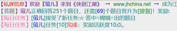 2-12嫦娥.png