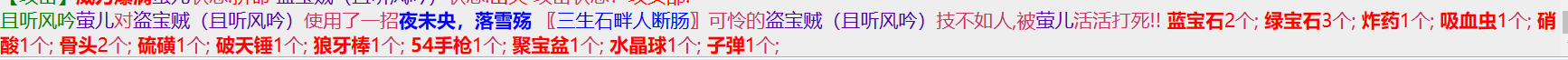 2-13法器.png