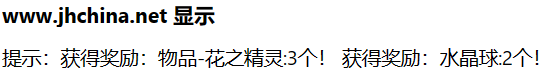 2-13水晶球.png