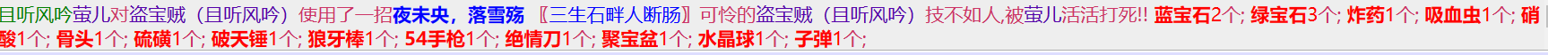 2-14刀刀.png