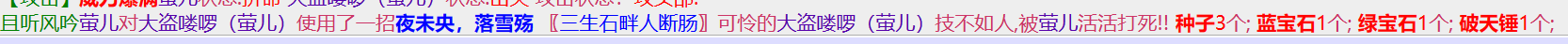 2-14破天锤.png