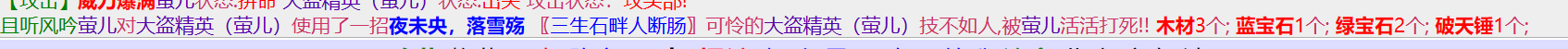 2-15破天锤.png