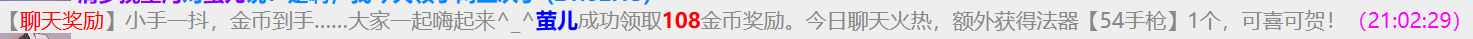 2-15新功能第一次领取.png
