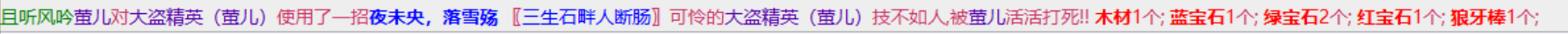 2-16狼牙棒.png