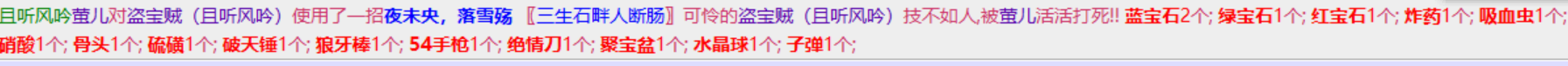 2-16刀来了.png