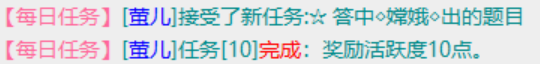 2-17嫦娥.png