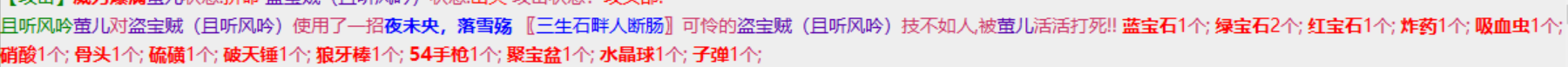 2-17法器.png