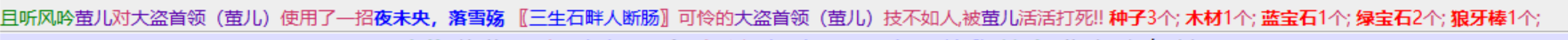 2-17狼牙棒.png