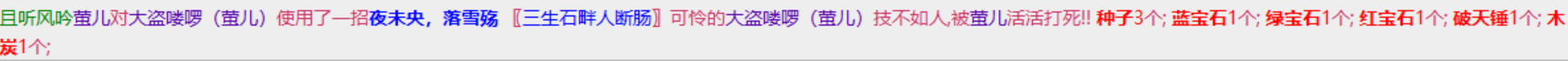 2-17破天锤.png