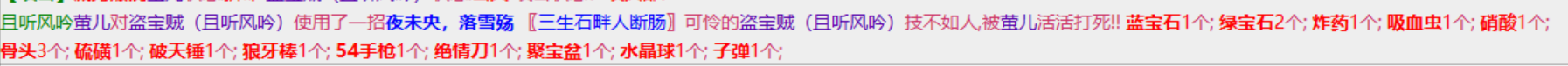 2-18刀.png