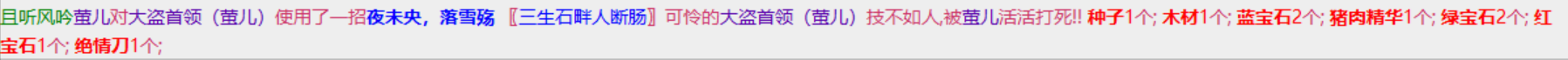2-18刀刀出来了.png