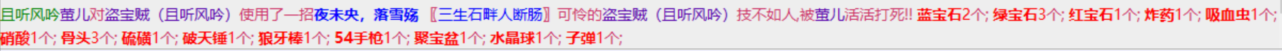 2-18法器.png