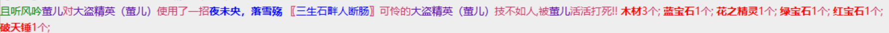 2-18破天锤.png