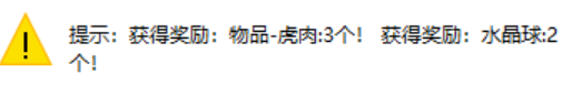 2-18水晶球.png
