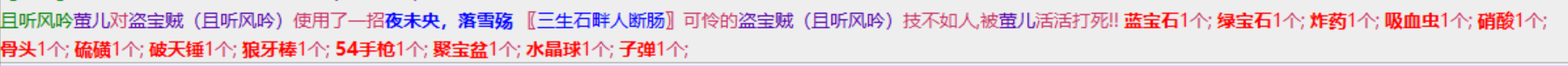 2-19法器啊.png