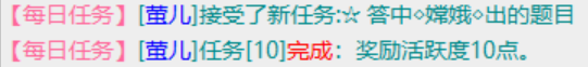 2-19嫦娥.png