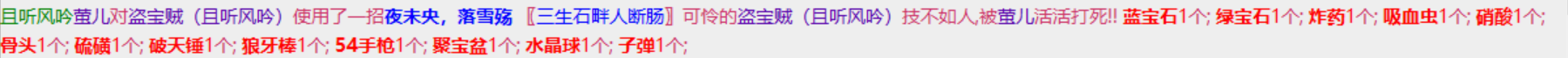 2-19法器.png