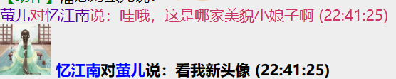 2-19异口同声心有灵犀.png