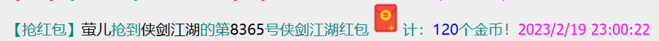 2-19印象中最多的一次了.png