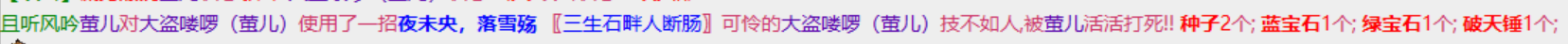 2-20破天锤.png