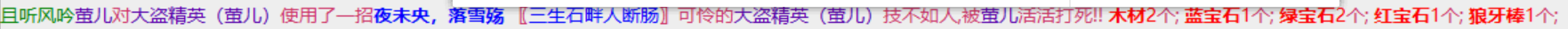 2-20狼牙棒啊.png