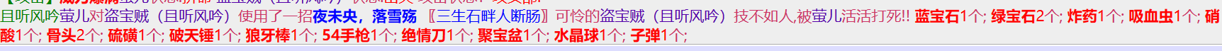 2-20刀刀.png
