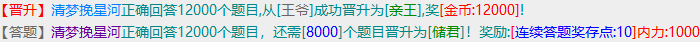 QQ浏览器截图20230221211302.png