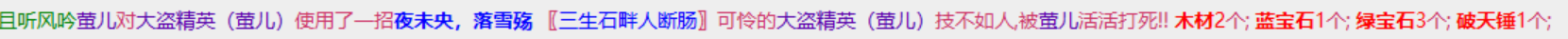2-21破天锤.png