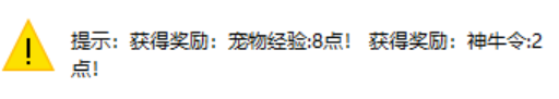 2-21牛.png