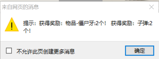 2-22子弹.png