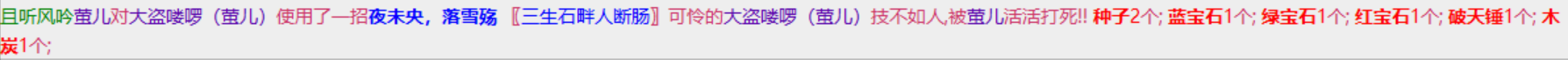 2-23破天锤.png