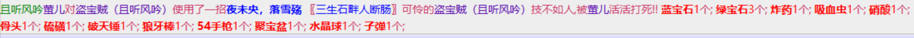 2-23法器.png