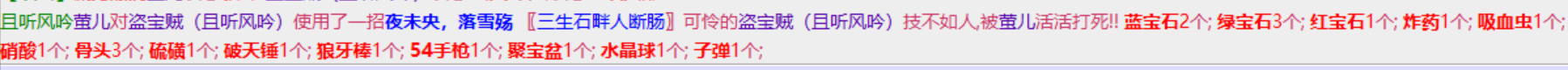 2-23法器啊.png