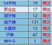 微信截图_20230216115219.png